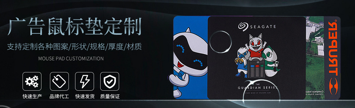 2022年值得推薦的鼠標(biāo)墊有哪些？通亞工藝品鼠標(biāo)墊定制