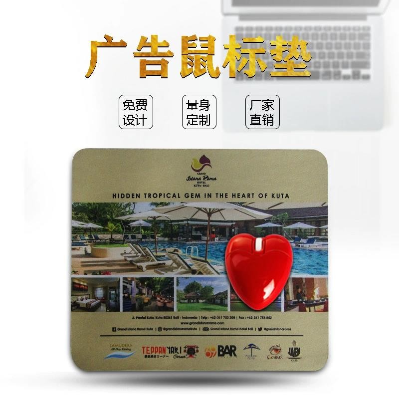 問(wèn)：為什么鼠標(biāo)放在鼠標(biāo)墊上會(huì)更加靈敏？答：可以輔助鼠標(biāo)定位