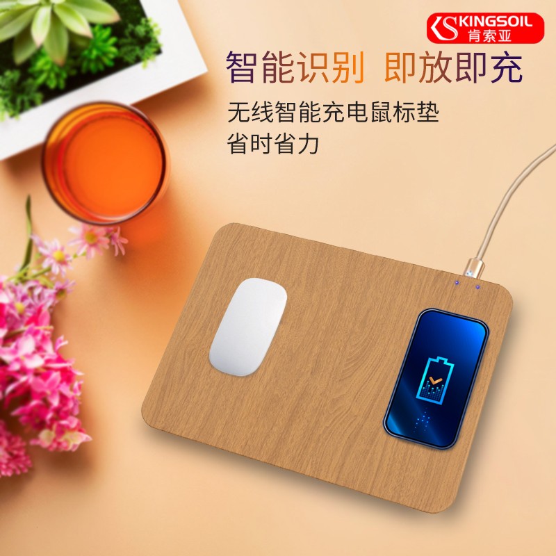 鼠標(biāo)墊廠家告訴你無線充電鼠標(biāo)墊有多好用！