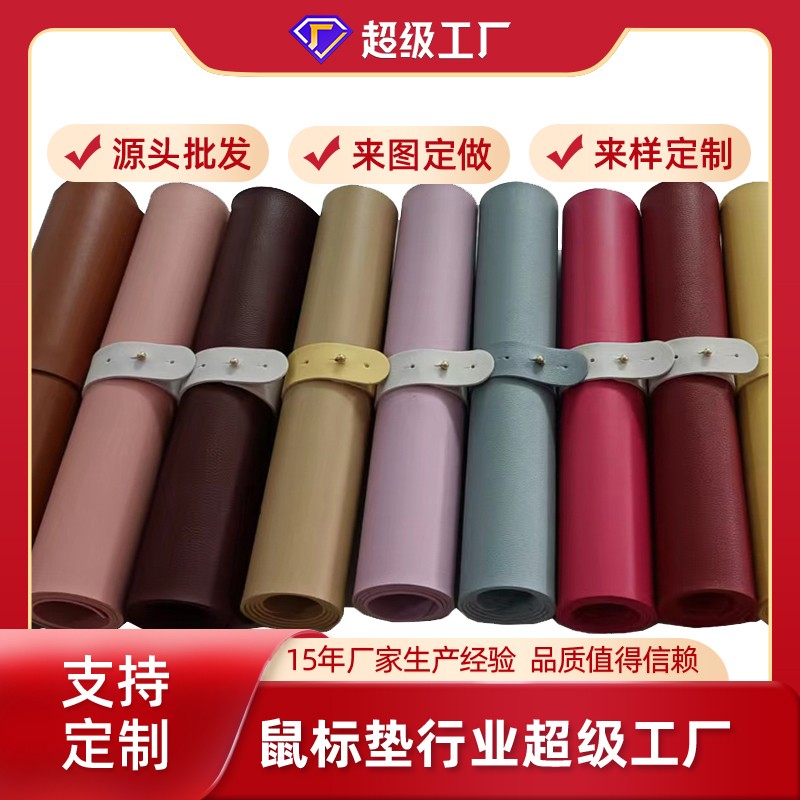 EDG奪冠以后鼠標(biāo)墊市場(chǎng)暴增-通亞專(zhuān)業(yè)從事鼠標(biāo)墊定制廠(chǎng)家