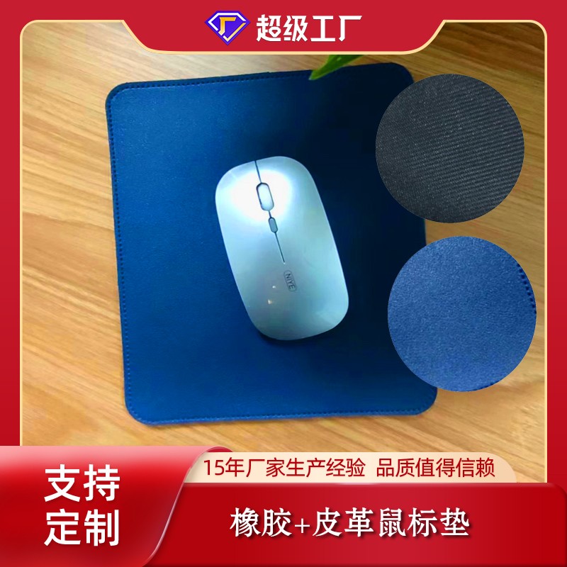 定制鼠標(biāo)墊新年回饋老客戶(hù)的首選禮物-通亞鼠標(biāo)墊廠(chǎng)家