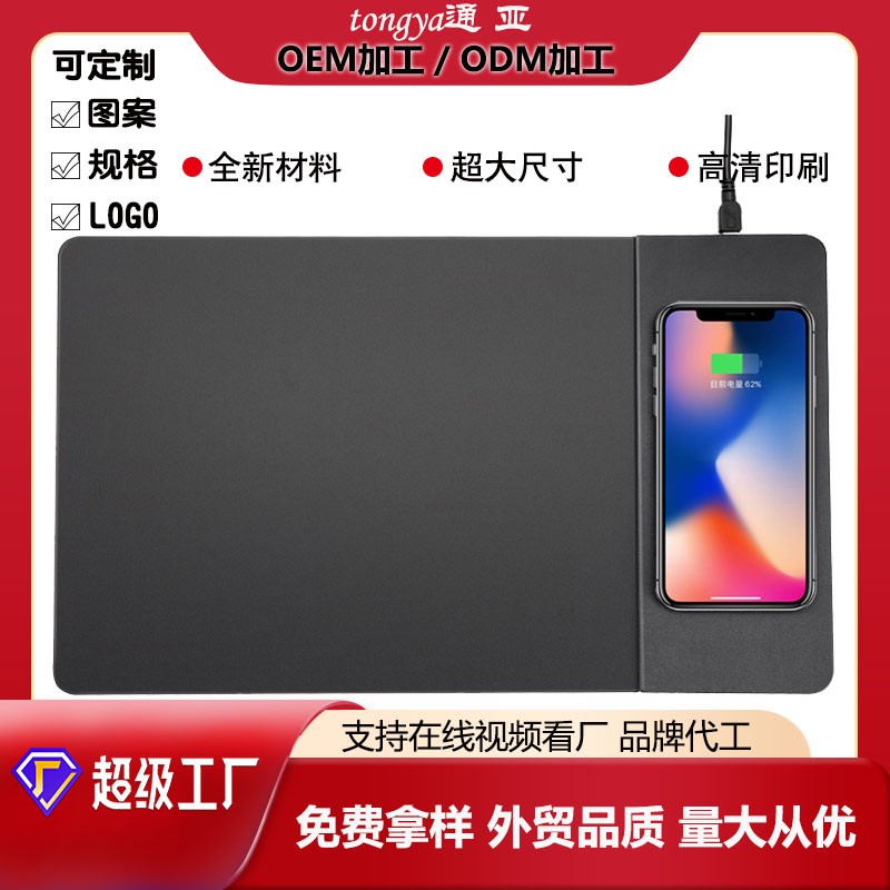 高低款純色無(wú)線(xiàn)充